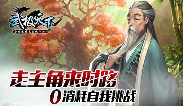 逗小猴开心系列183