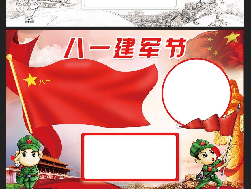 拯救精灵的土地10