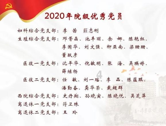 超魔晶猎人跑酷