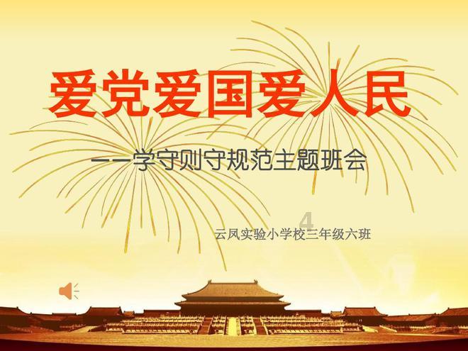 逃离老旧温泉社