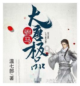 螃蟹“住”在黄河边 山西村民致富秘籍还有啥？