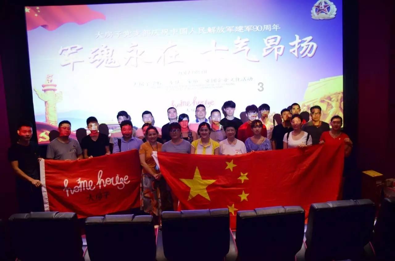 玩具熊五夜后宫4