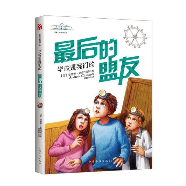 马克思佩恩3